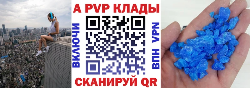 где продают   Спас-Деменск  А ПВП СК 