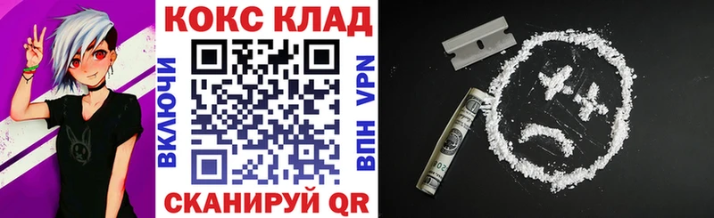 Cocaine Колумбийский  Спас-Деменск 