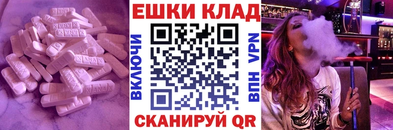 Экстази 280мг  цена наркотик  Спас-Деменск 