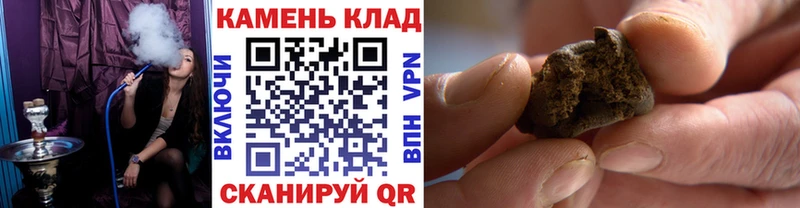 Гашиш Cannabis Спас-Деменск