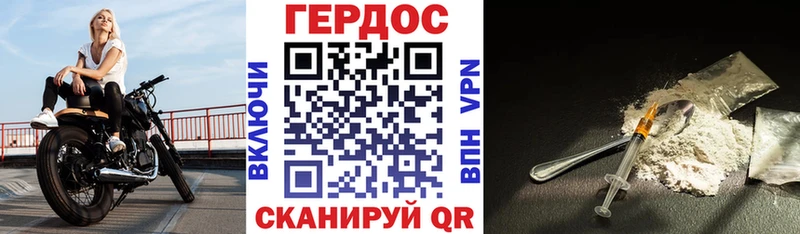 Героин Heroin  МЕГА вход  Спас-Деменск 