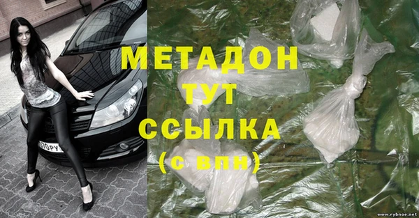 прущая мука Армянск