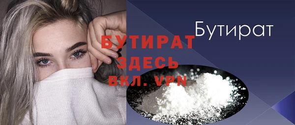 наркотики Арсеньев