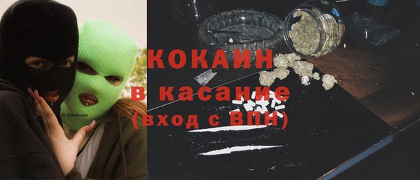 наркотики Арсеньев