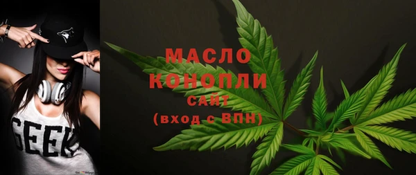 дмт Железноводск