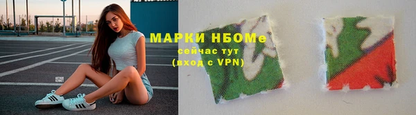 наркотики Арсеньев