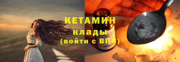 наркотики Арсеньев