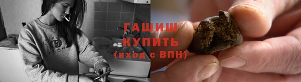 прущая мука Армянск