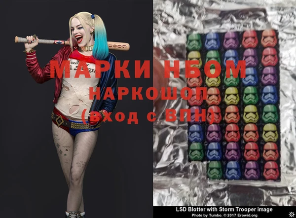 молекула духа Киренск