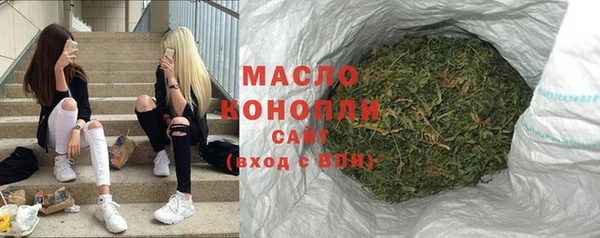 наркотики Арсеньев