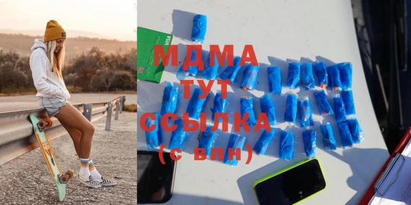 прущая мука Армянск