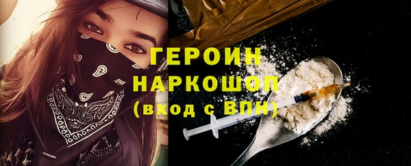 наркотики Арсеньев