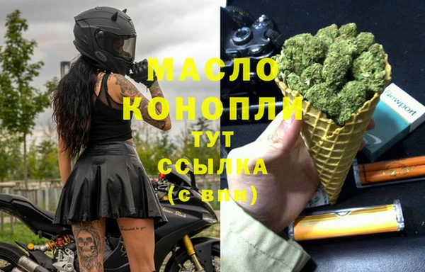 наркотики Арсеньев
