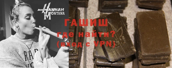 гашик Аркадак