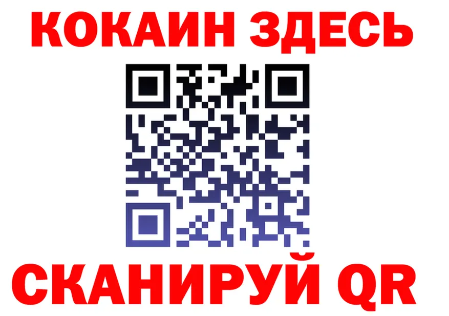 А ПВП СК КРИС онион это кракен Спас-Деменск