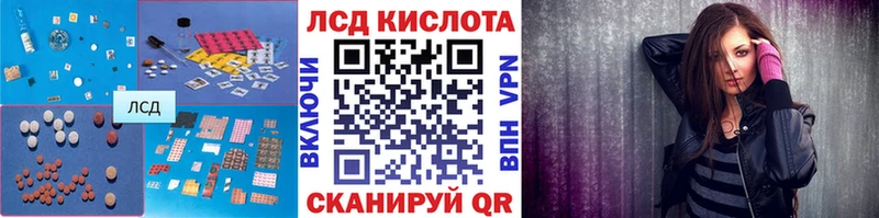 где найти наркотики  OMG как зайти  LSD-25 экстази кислота  Спас-Деменск 