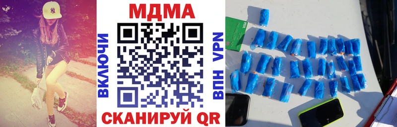 darknet какой сайт  Спас-Деменск  MDMA VHQ 