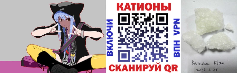 Мефедрон мяу мяу Спас-Деменск