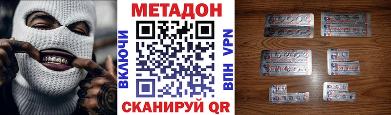 blacksprut рабочий сайт  Спас-Деменск  МЕТАДОН кристалл 