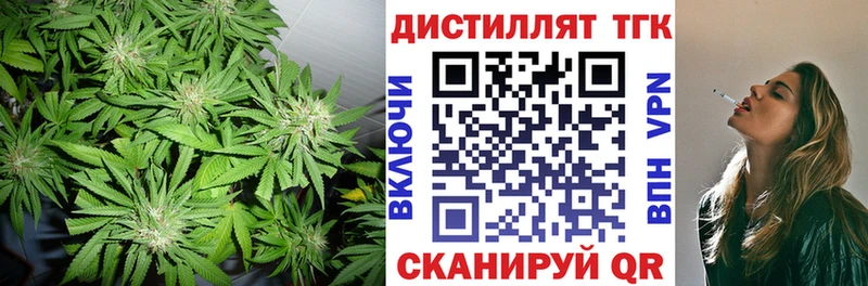ТГК Wax  мориарти телеграм  Спас-Деменск  где купить  